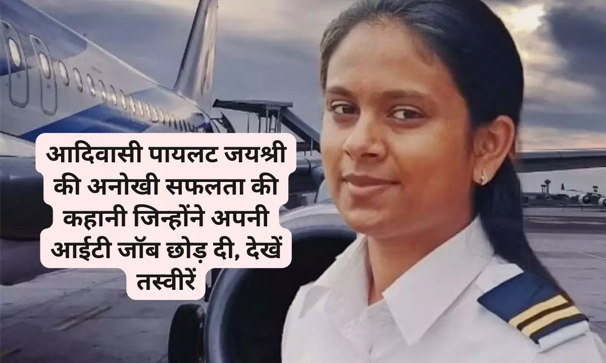 Pilot Jayashree